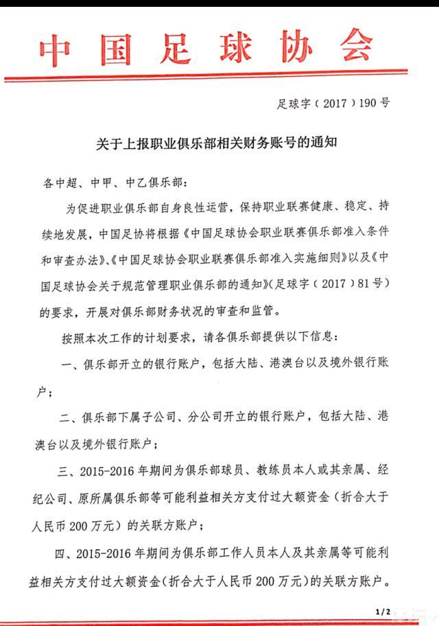 不过阿图尔表示：“我不喜欢考虑太远，因为任何事情都可能发生，我的经历就证明了这句话。